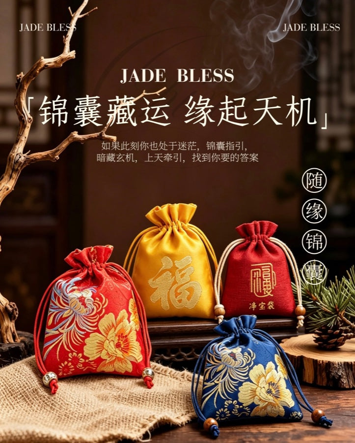 Jade Bless 锦囊盲袋